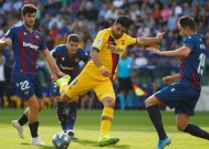 易游体育赛事中心-莱万特比赛直播