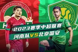 易游体育-北京队先得分再失分，脆弱劣势衰退震荡(诛禁不当反受其殃解释)