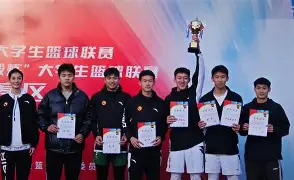 云南男篮战绩出色，士气高涨，雄心勃发的简单介绍