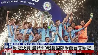 马赛欧冠假球案