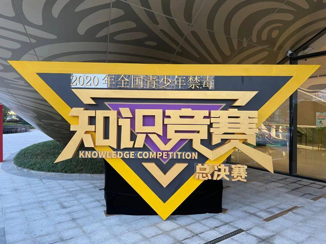 精英角逐,国内球队誓要登上巅峰是哪一集