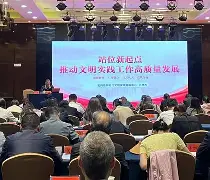 北京首钢队怎么了
