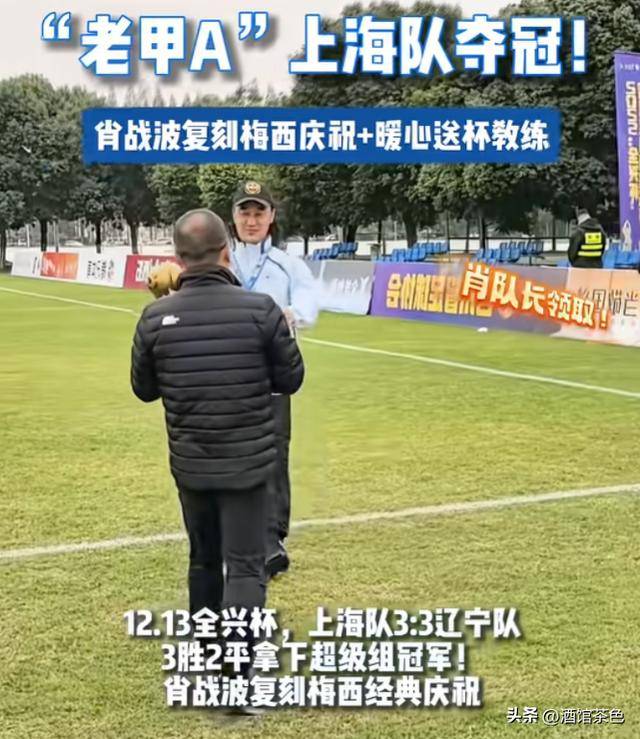 上海队遭遇失利，需及时总结反思的简单介绍